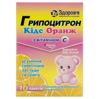 Гриппоцитрон Кидс Оранж с вит С 4г/пак №10 порошок д/р-ра д/пр внутрь